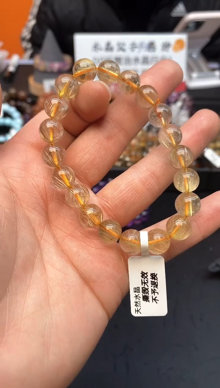【闪购商品】水晶手链未镶嵌98 金发10mm