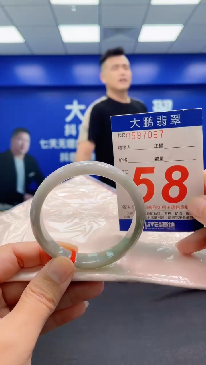 翡翠手镯未镶嵌AAAAAAAAA