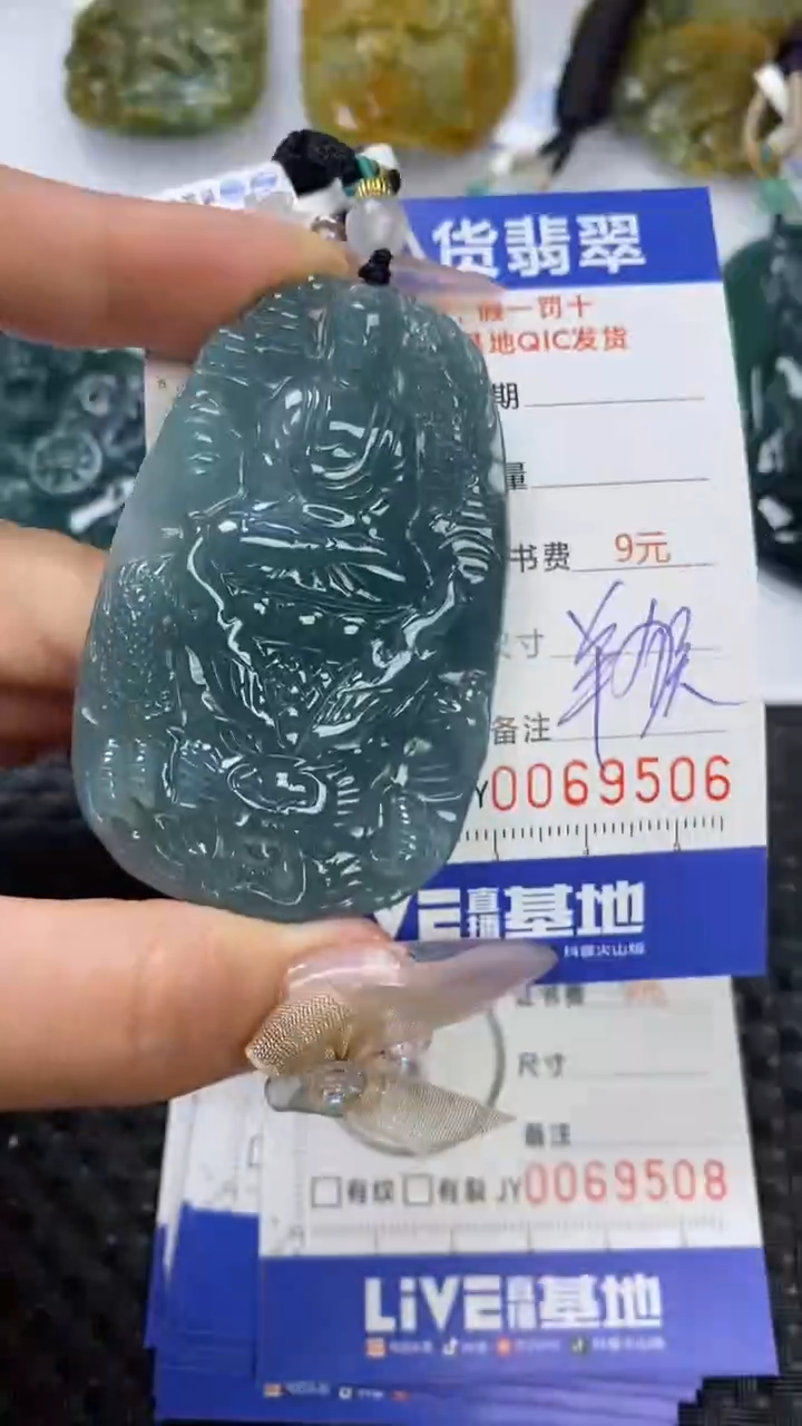 【闪购商品】翡翠颈饰未镶嵌1111111111111111