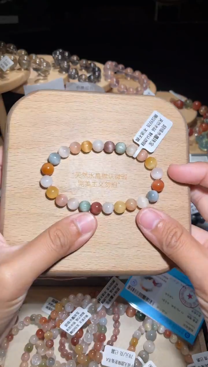 未镶嵌手链水晶40号多样性发一Y7+