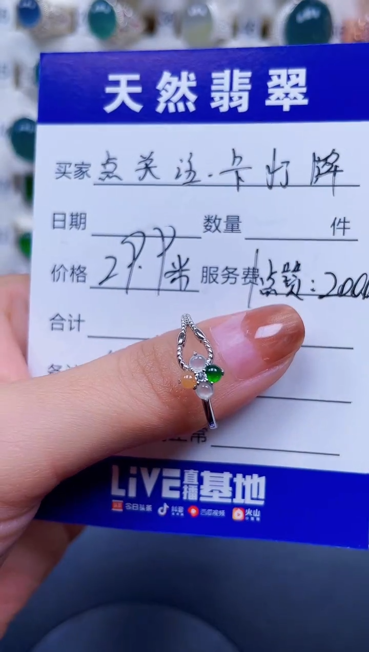 银S925镶嵌戒指翡翠426