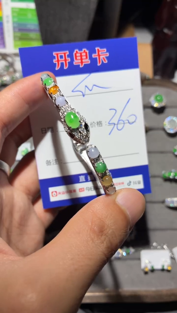 银S925镶嵌手镯翡翠快*瓜 快乐瓜