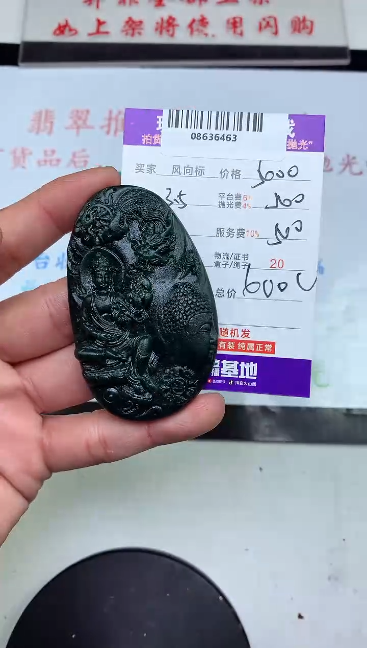 【闪购商品】定制翡翠未镶嵌天然A货翡翠（拍一发一）