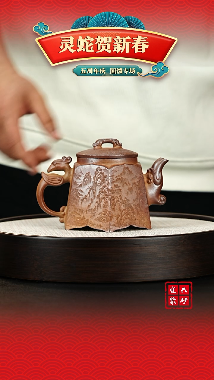 【闪购商品】紫砂茶壶宜兴原矿紫砂