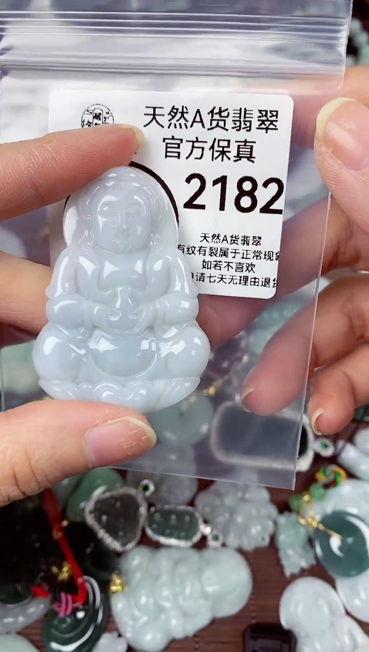 【闪购商品】翡翠颈饰未镶嵌天然A货翡翠2182