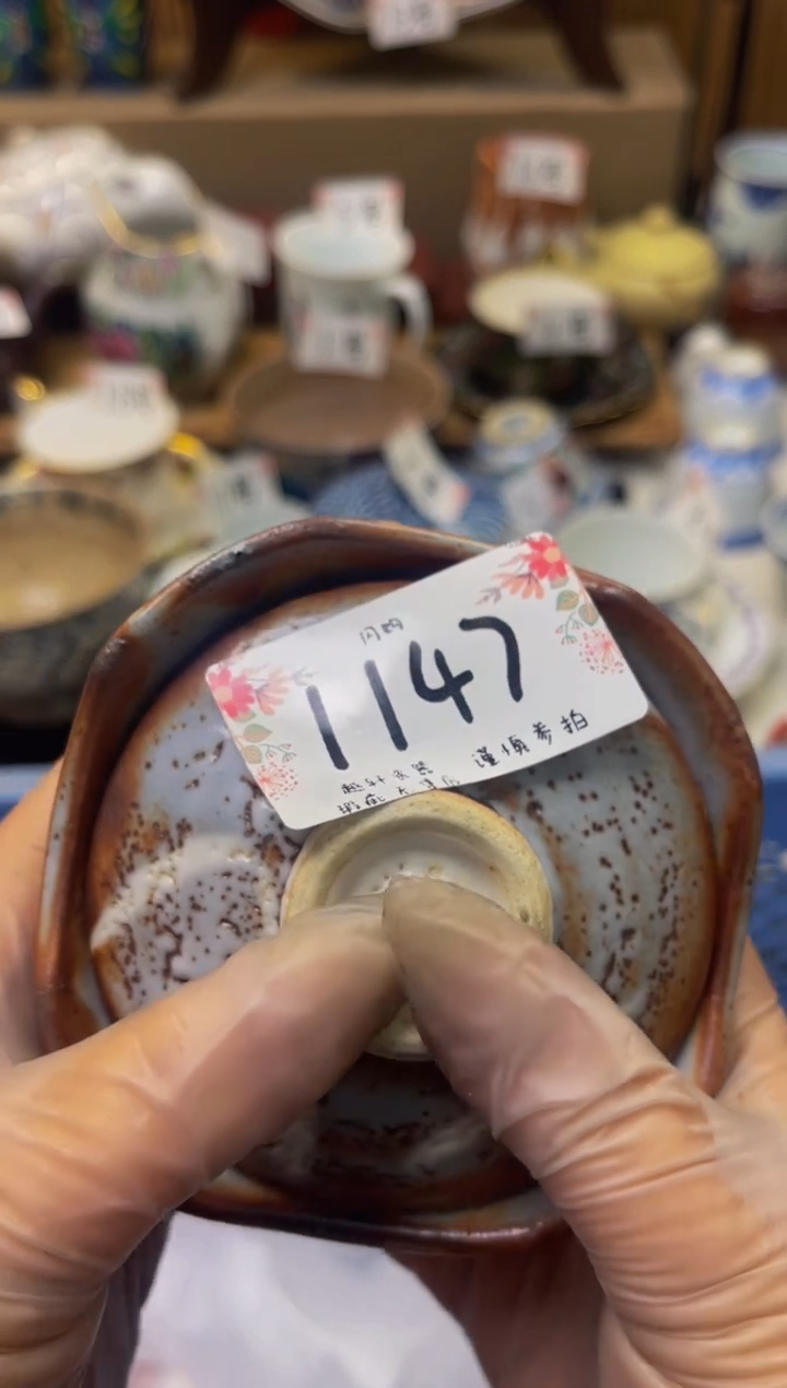 【闪购商品】瓷器 闪购类型 定向 我不买了