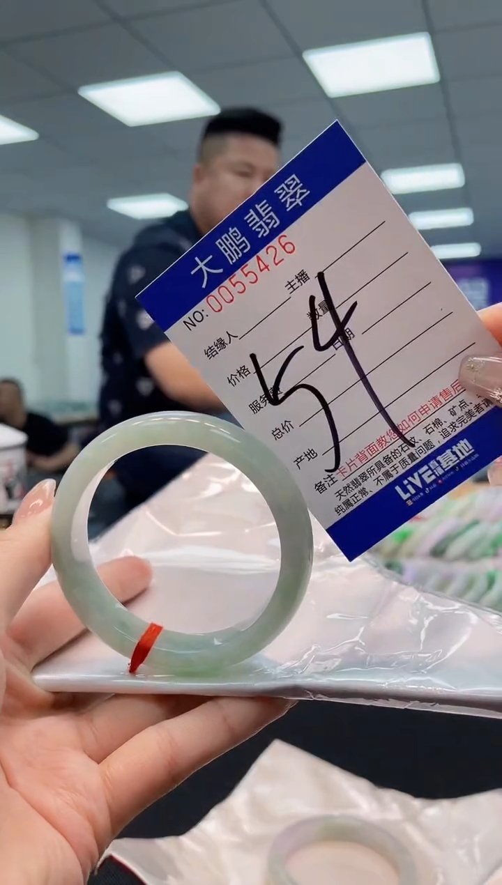 【闪购商品】翡翠手镯未镶嵌AAAAAAAAAA