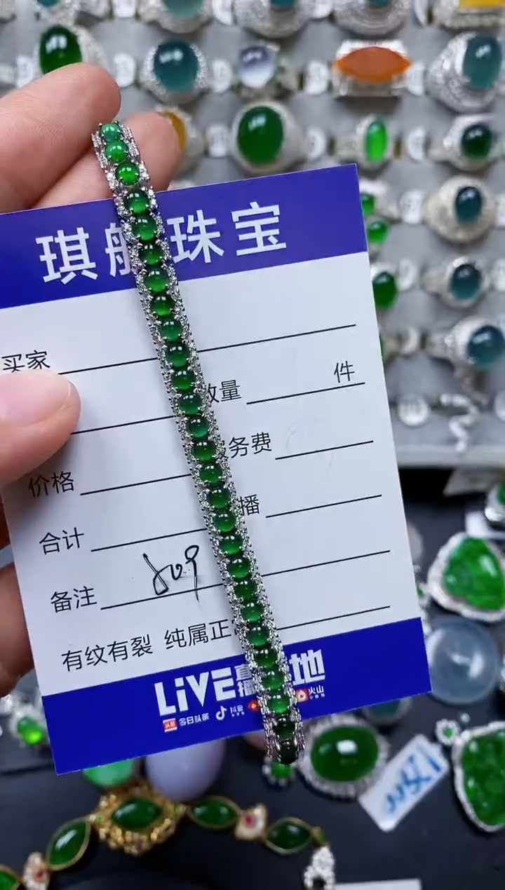 【闪购商品】翡翠手链银S925镶嵌0509