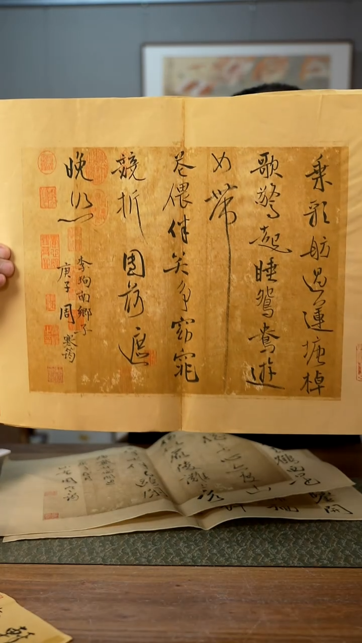 书法协会会员老师软片作品-不含框-装框询问客服