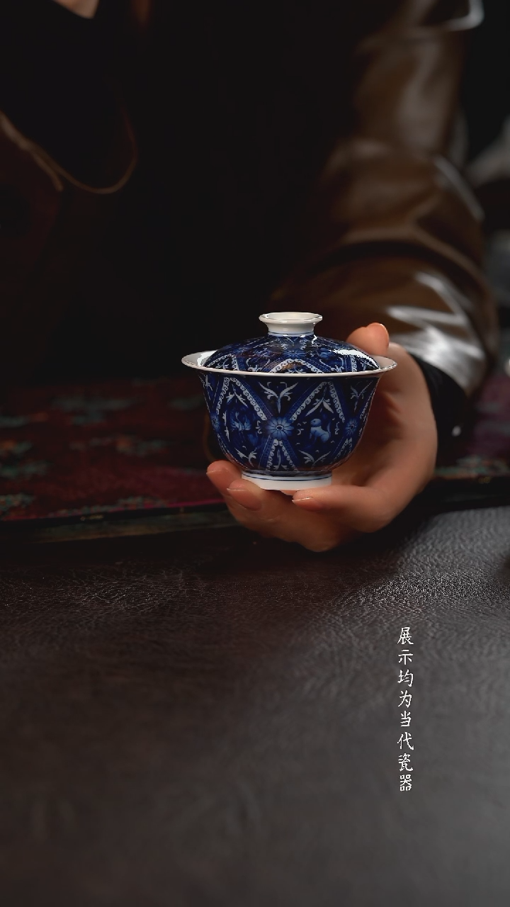 洪印慕明蓝地花鸟瑞兽小盖碗