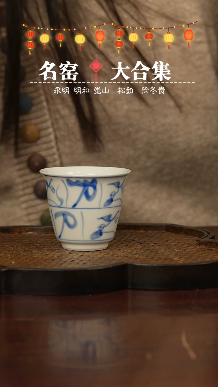 【闪购商品】瓷片瓷瓷瓷瓷瓷瓷瓷