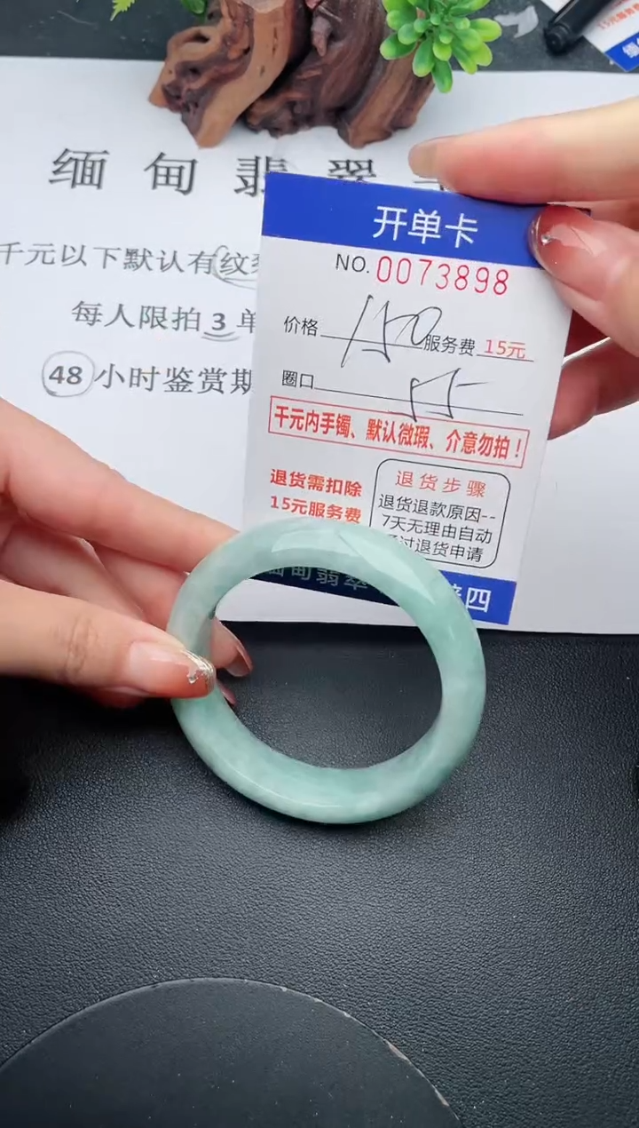 【闪购商品】98手镯即见即所得拍啥发啥