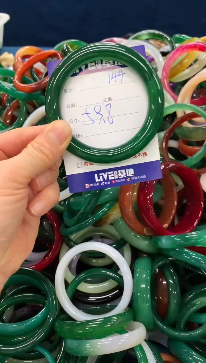 手镯玛瑙/玉髓未镶嵌144