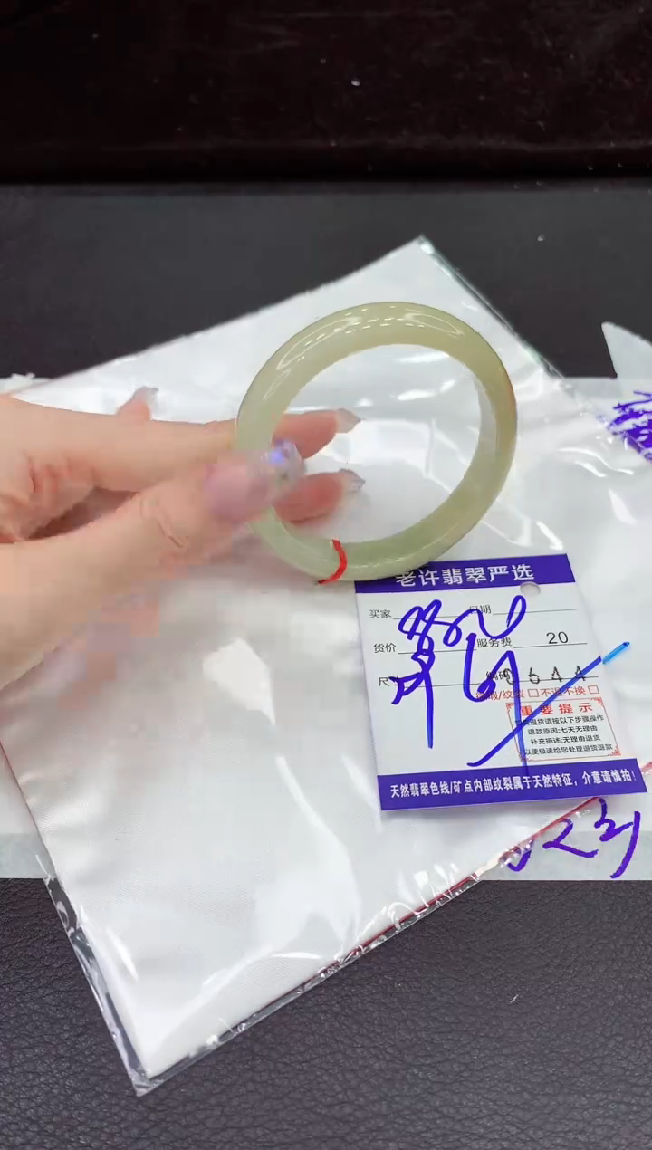 未镶嵌手镯翡翠11111111111