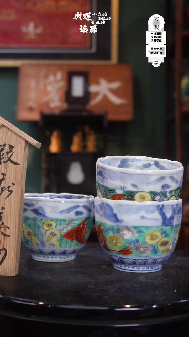 陶瓷不**记陶瓷茶周边中古品