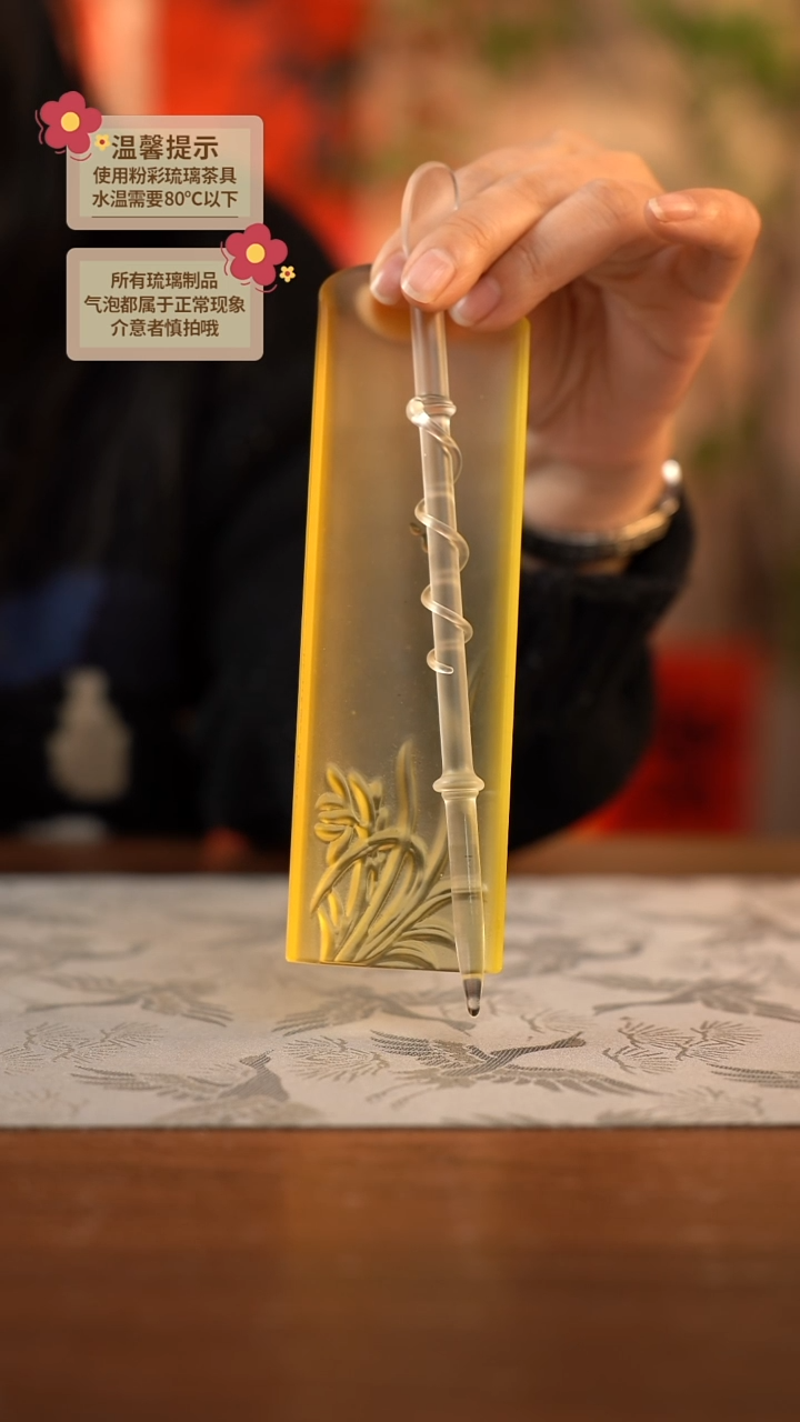 【闪购商品】11号闪购兰心茶荷黄色+蔓竹白