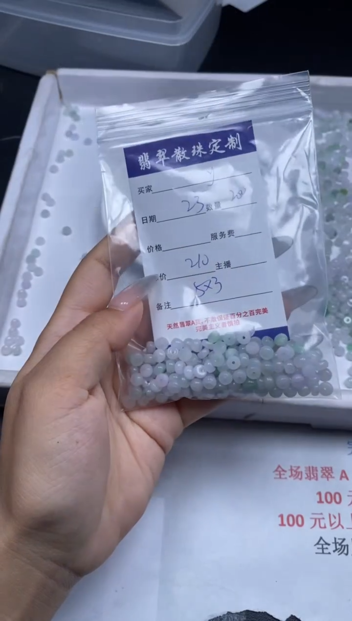 【闪购商品】翡翠颈饰未镶嵌贞城散珠批发DIY