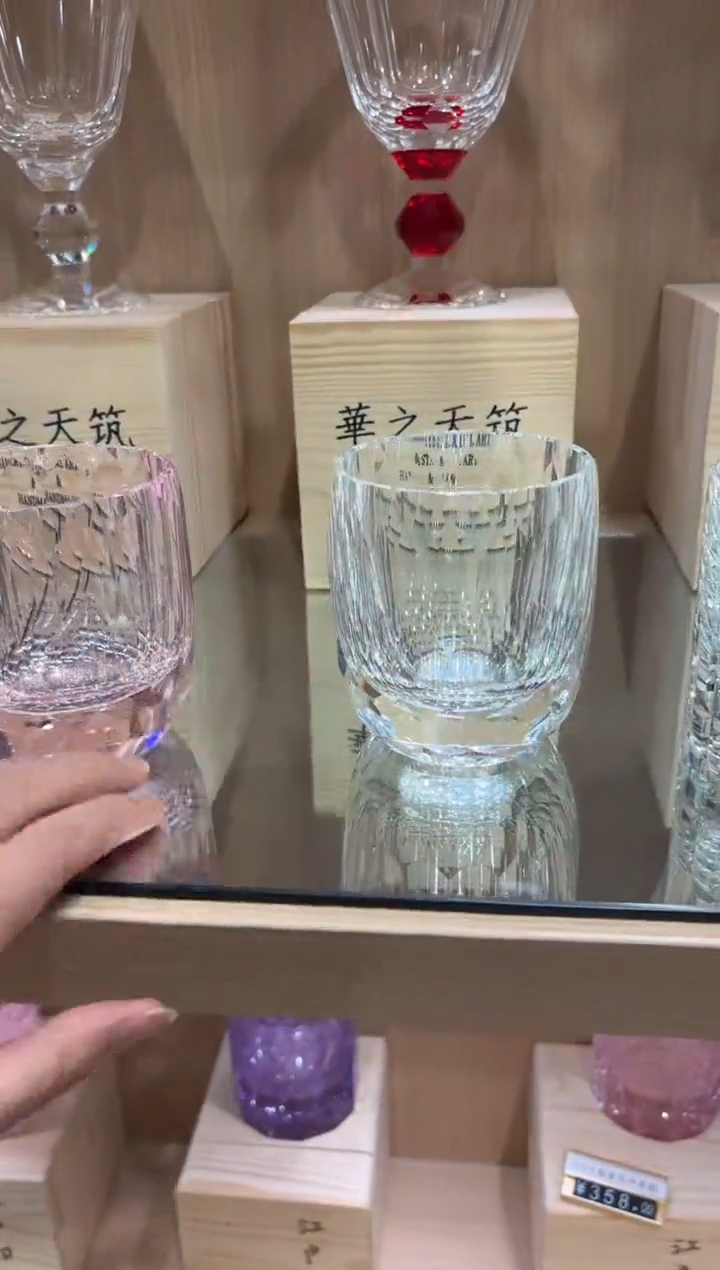 直播间单只 透色钻杯