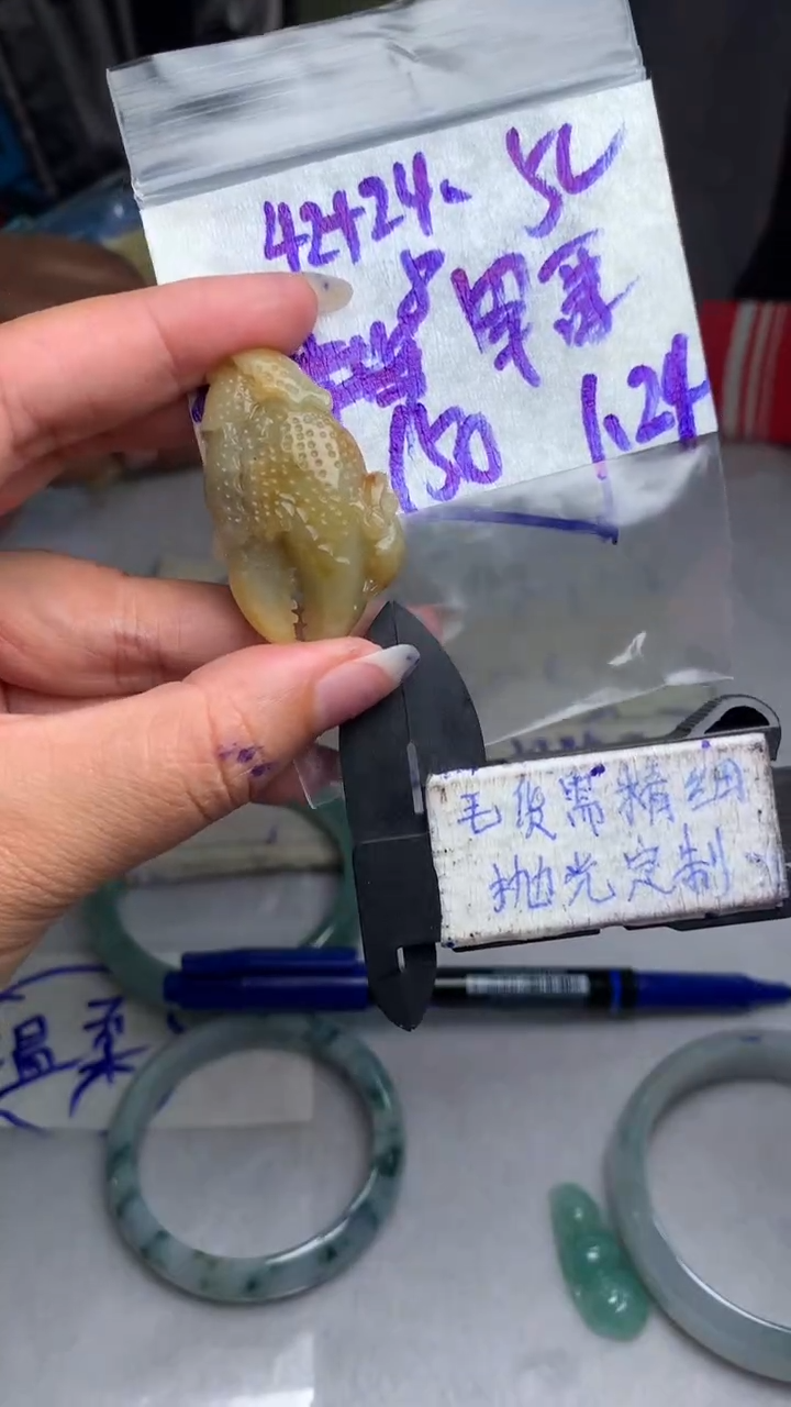 【闪购商品】定制翡翠未镶嵌毛货需抛光多样性拍一发一