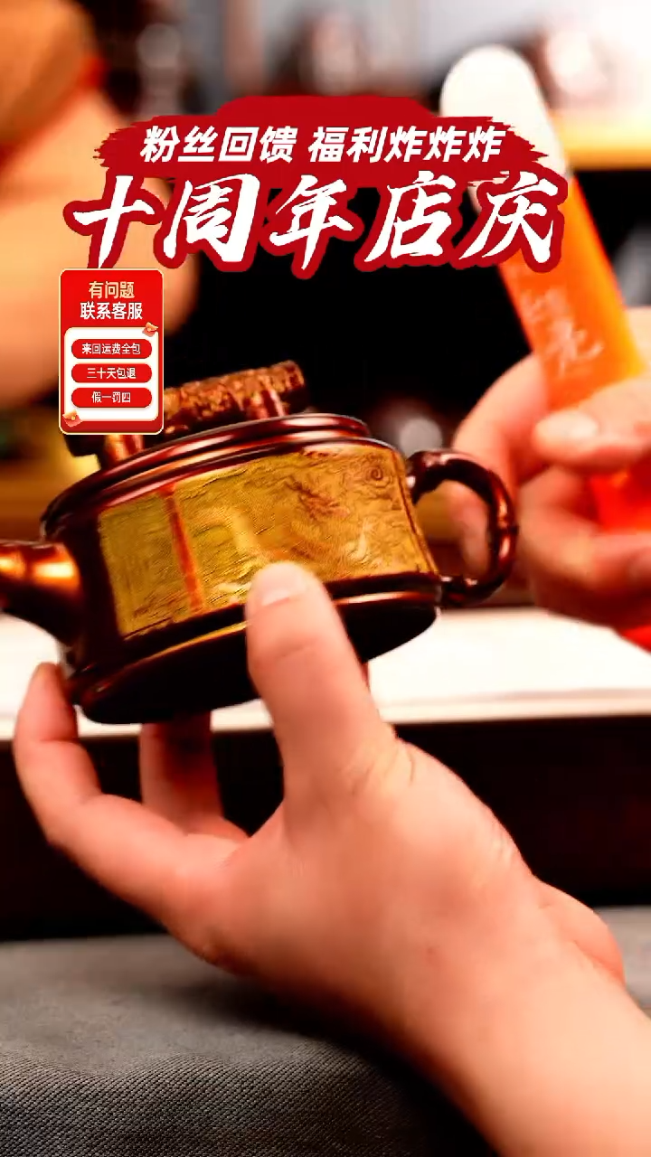 茶壶紫砂金贝烧 金箍钮汉瓦 刻绘