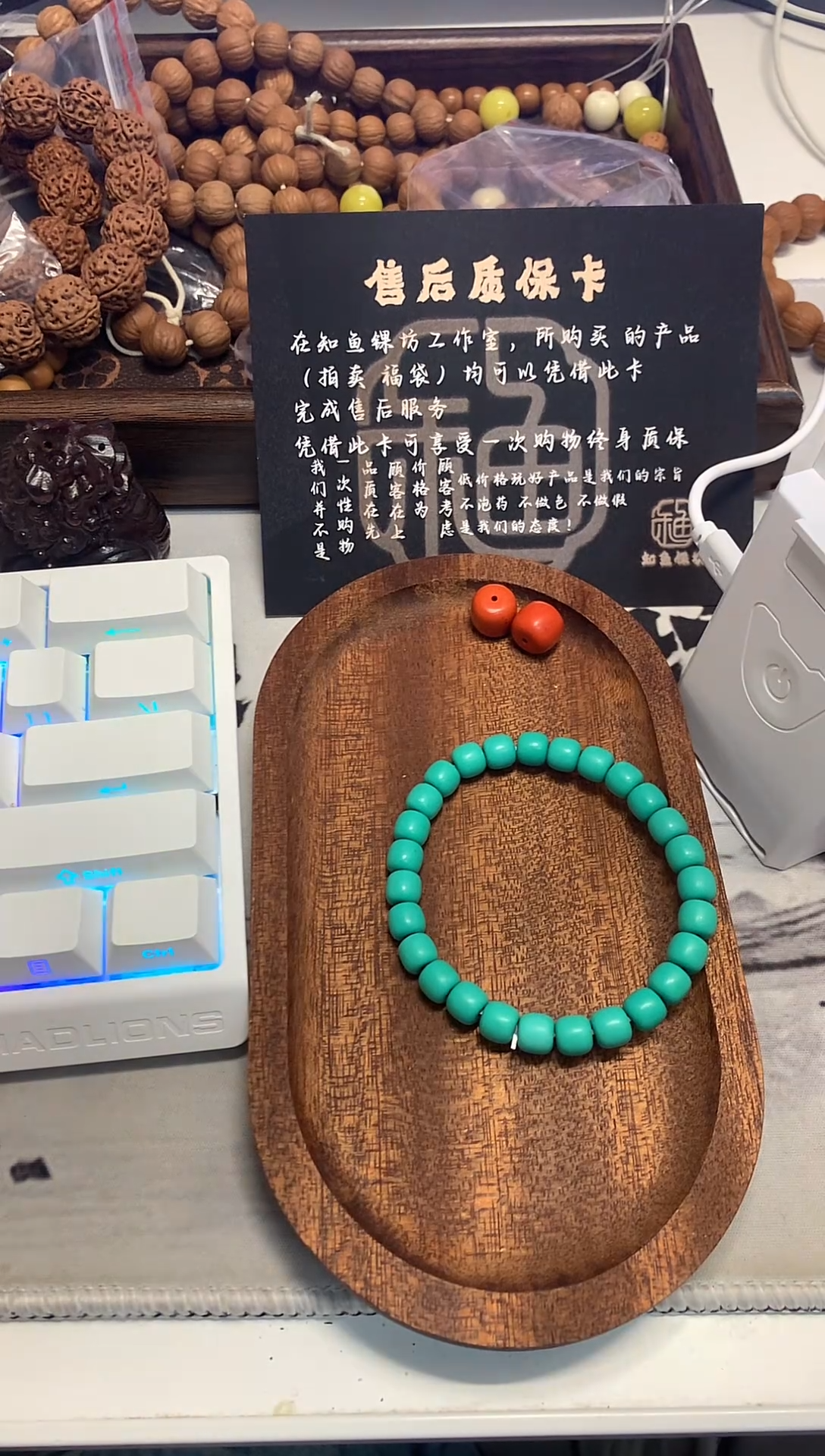 手串星月菩提竟15