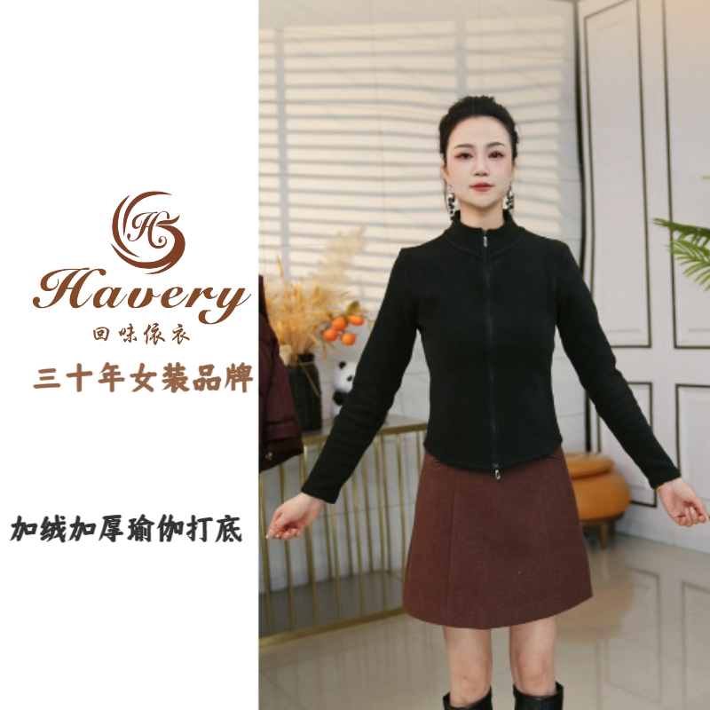 DS54669回【显瘦加绒加厚瑜伽修身】时尚百搭显瘦加绒加厚打底 衫