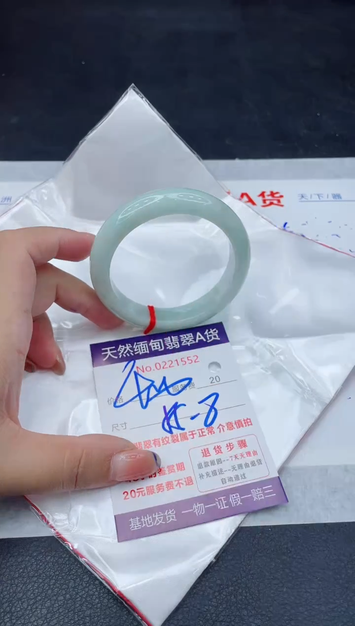 翡翠手镯未镶嵌400.000000