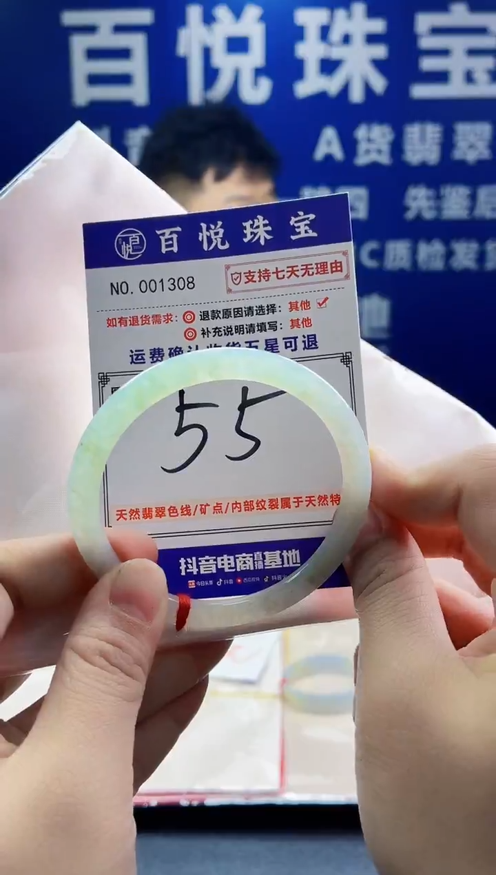 未镶嵌手镯翡翠叮当镯公主镯