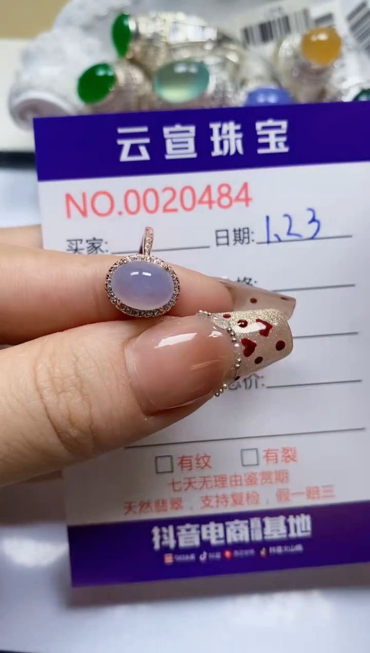 【闪购商品】翡翠戒指银S925镶嵌/0484