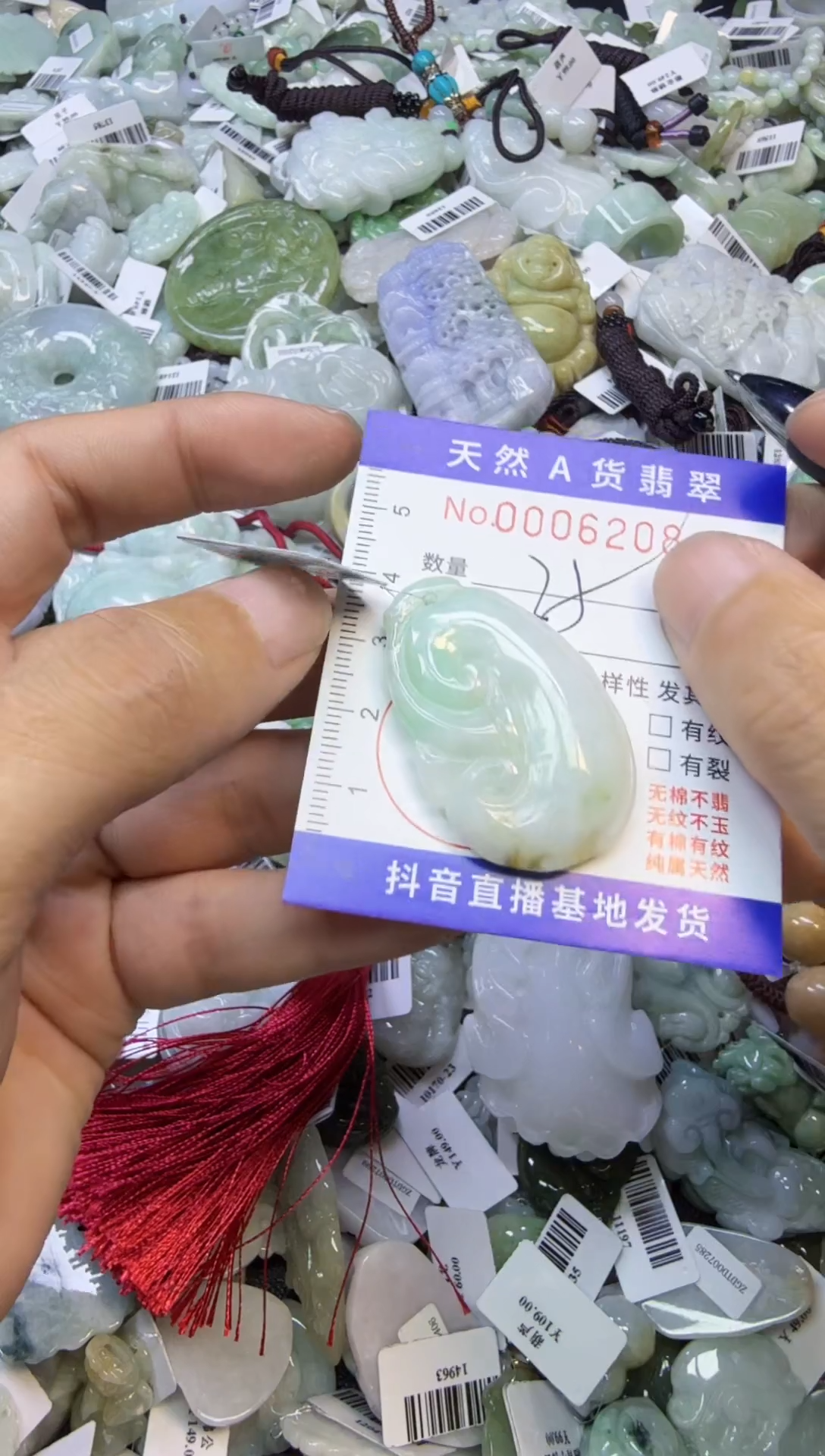 【闪购商品】翡翠颈饰未镶嵌00006208