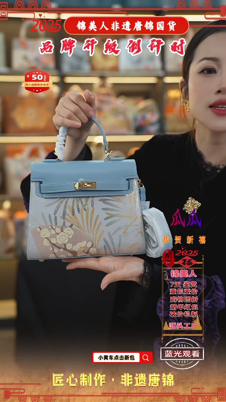 【闪购商品】织绣瓜瓜非遗唐锦新中式浅蓝色中凯莉23