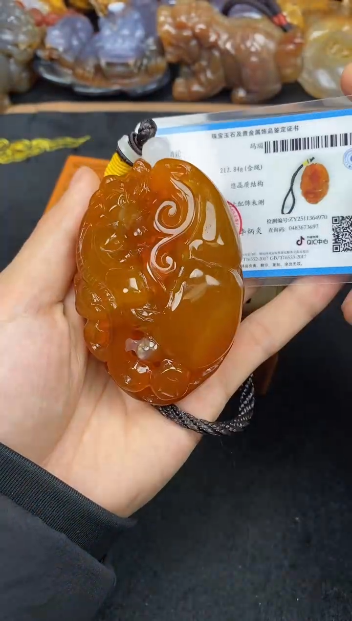 未镶嵌玛瑙/玉髓珠宝奇石用****80