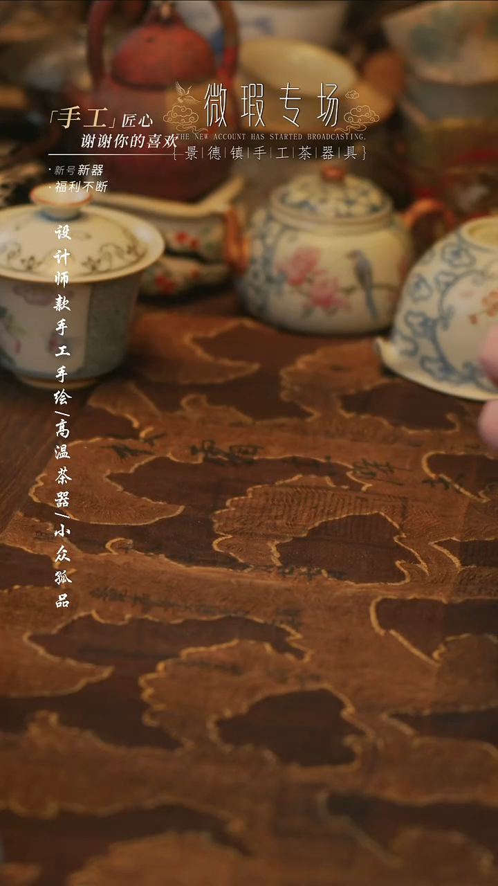 陶溯本造物——756微瑕梅花鹿