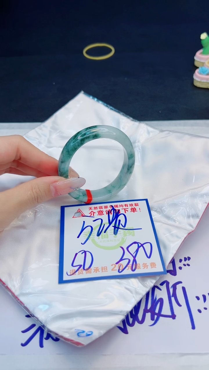 【闪购商品】翡翠手镯未镶嵌，质检证书图片色彩偏黑白