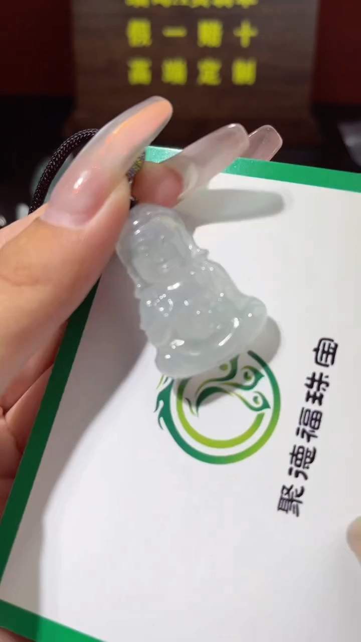颈饰未镶嵌翡翠闪电购14