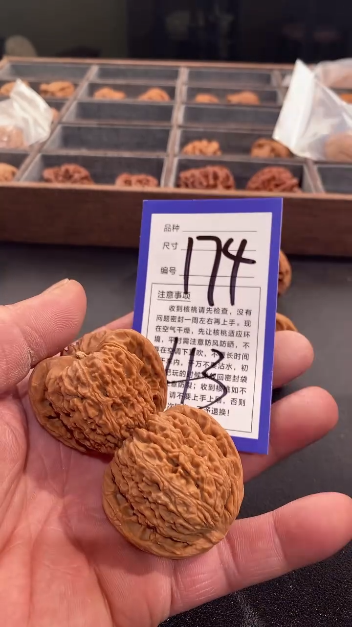 【闪购商品】文玩核桃吊坠43南疆