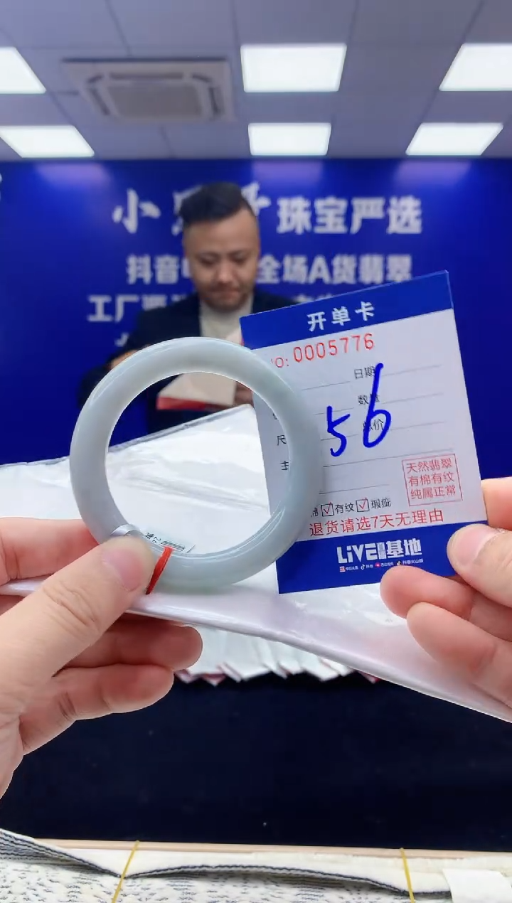 【闪购商品】翡翠手镯未镶嵌翡翠天然A货手镯