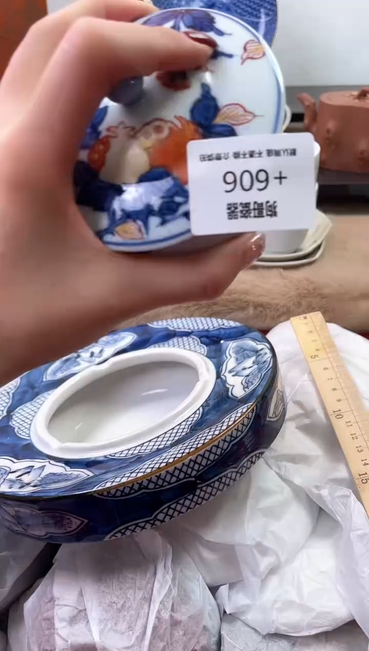 【闪购商品】瓷片606海外中古回流瓷器 默认瑕疵慎拍