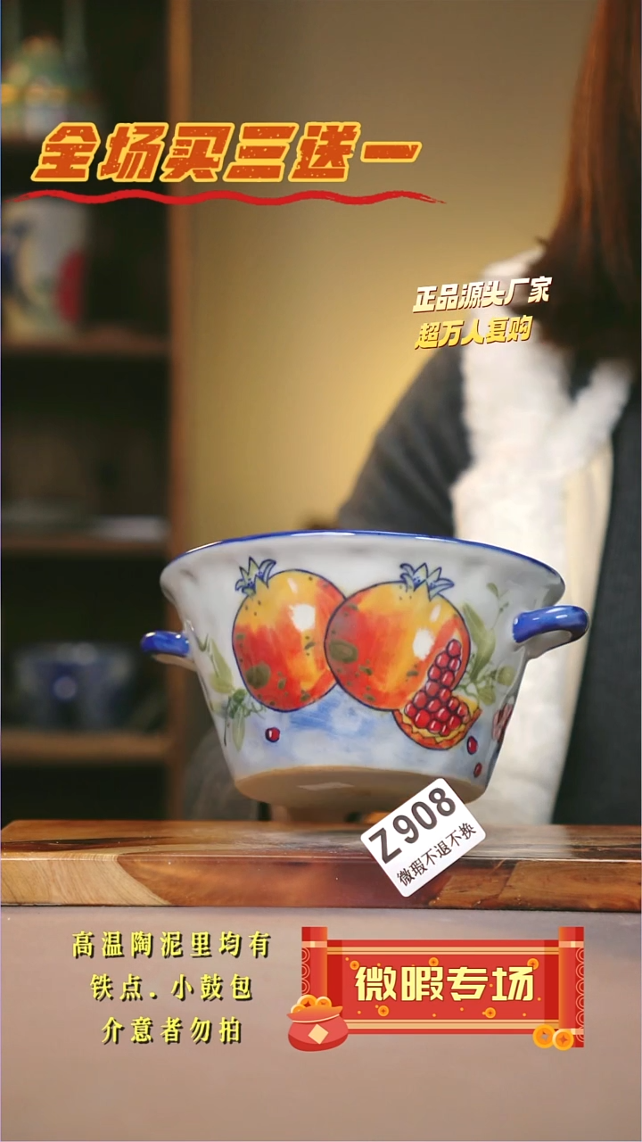 其他WZ908陶然集器瓷器