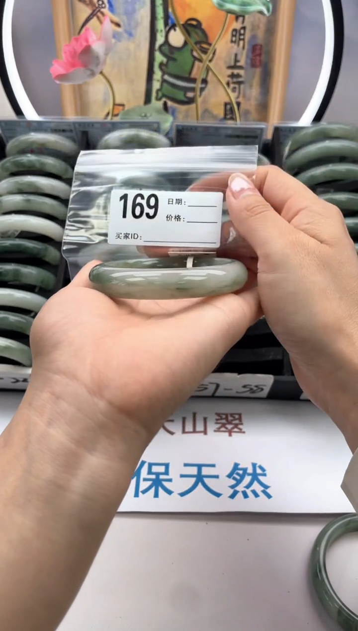 石英质玉手镯未镶嵌169