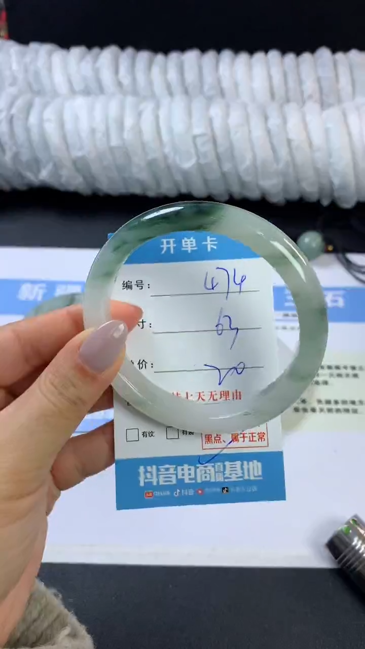 【闪购商品】石英质玉手镯未镶嵌f474