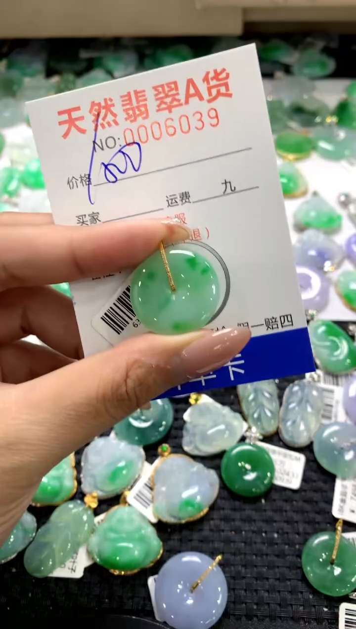 颈饰18K金镶嵌翡翠1