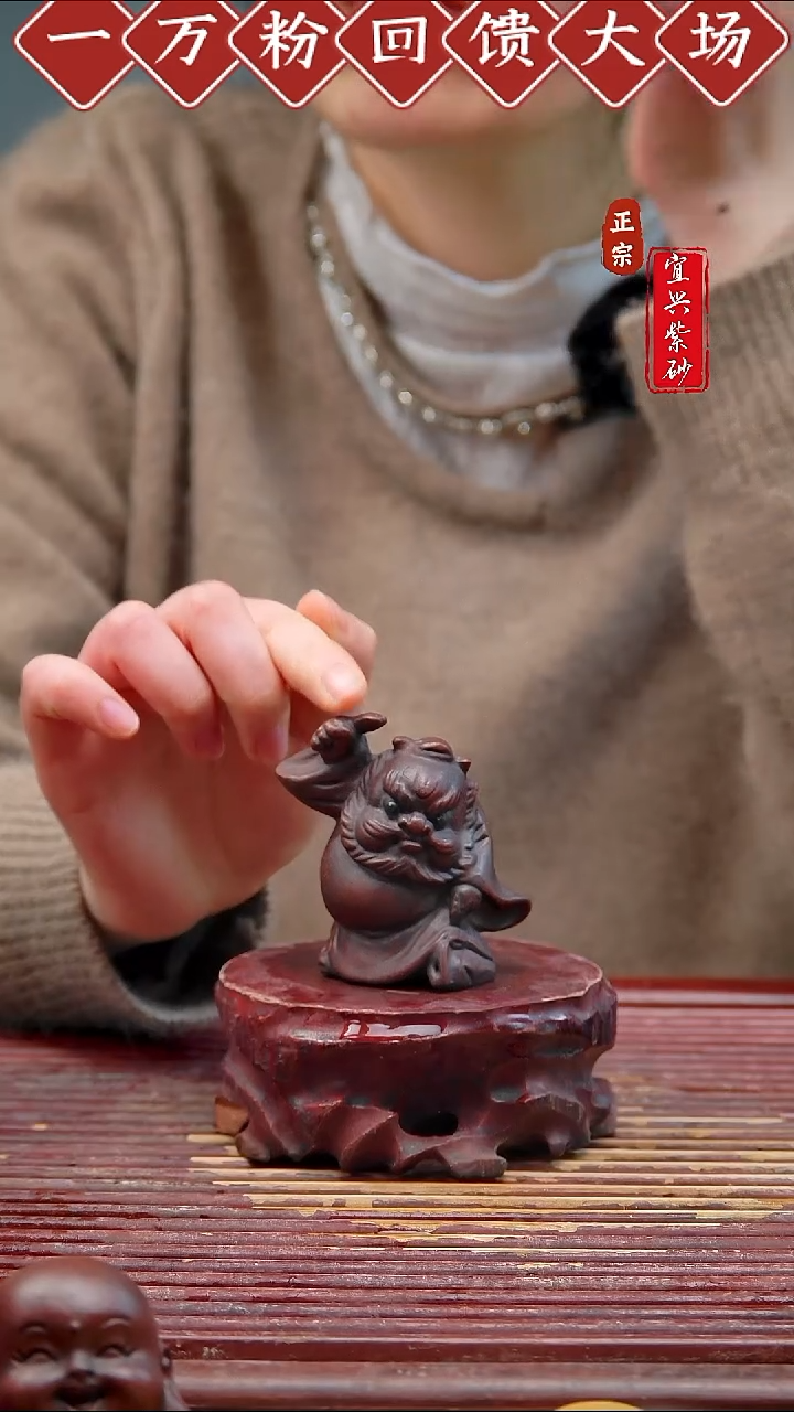 紫砂茶宠宜兴紫砂摆件