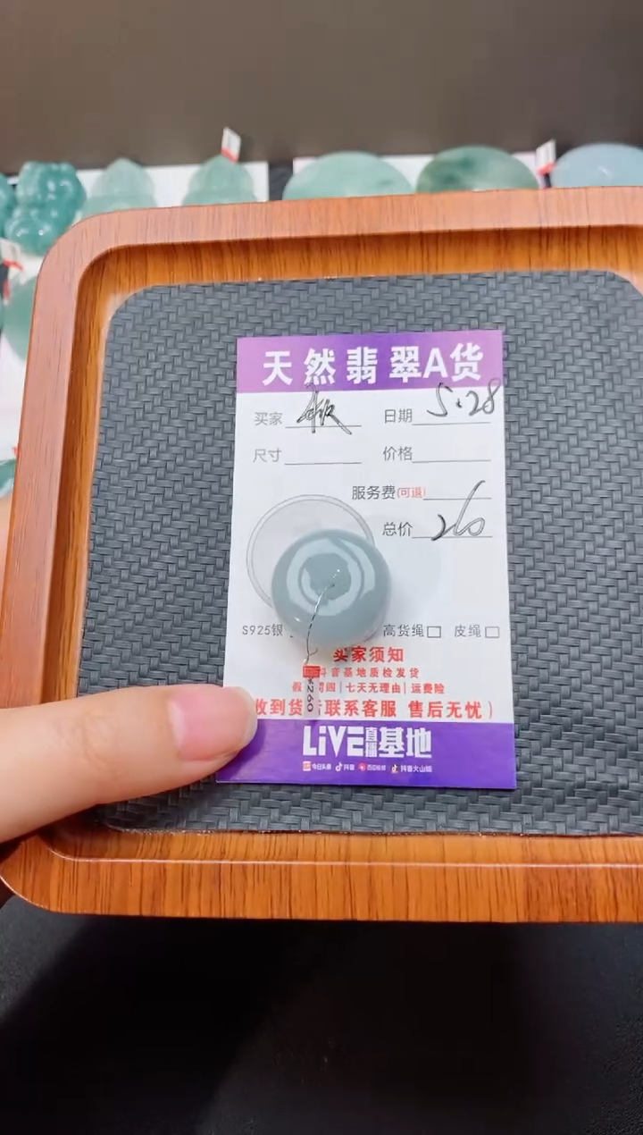 翡翠未镶嵌颈饰天然翡翠平安扣吊坠