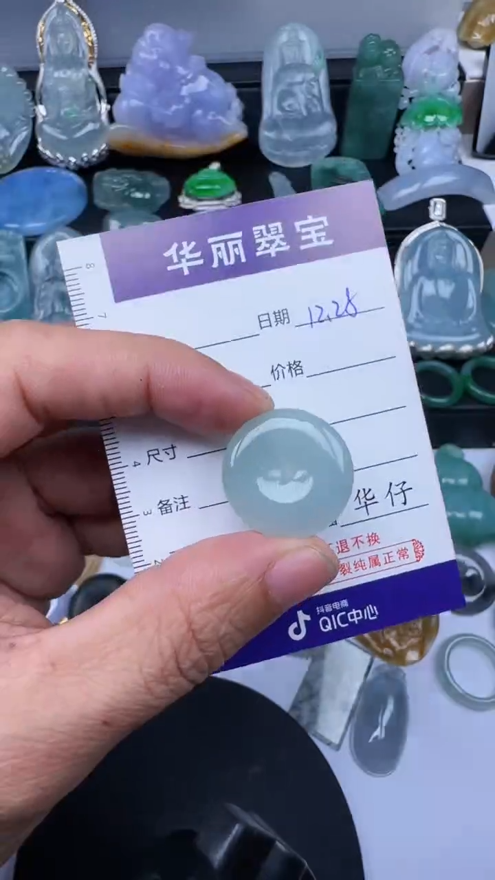 未镶嵌挂件翡翠10