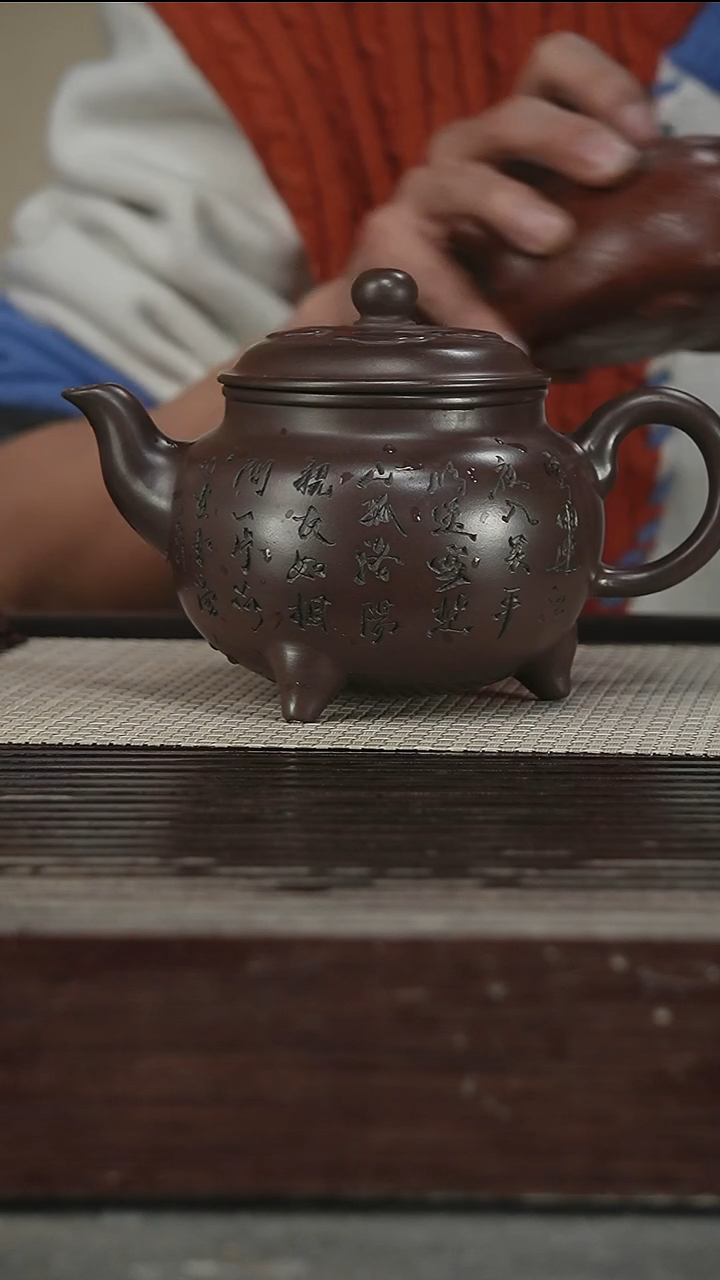 茶壶紫砂若*容量600CC