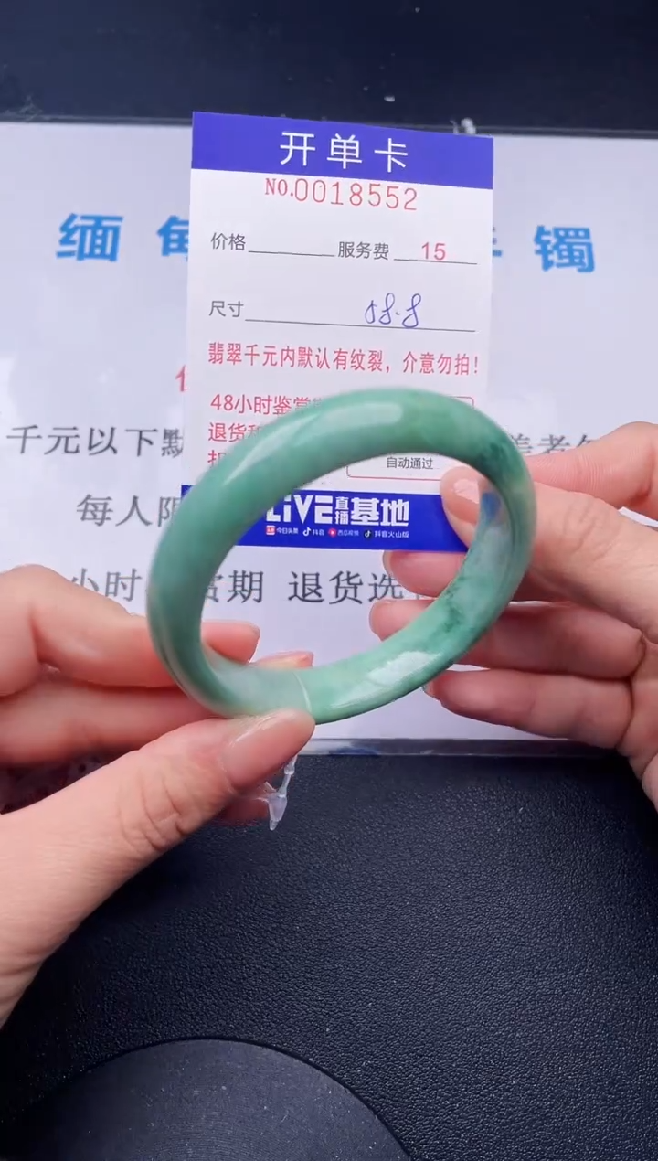 【闪购商品】翡翠手镯未镶嵌52天然翡翠A货