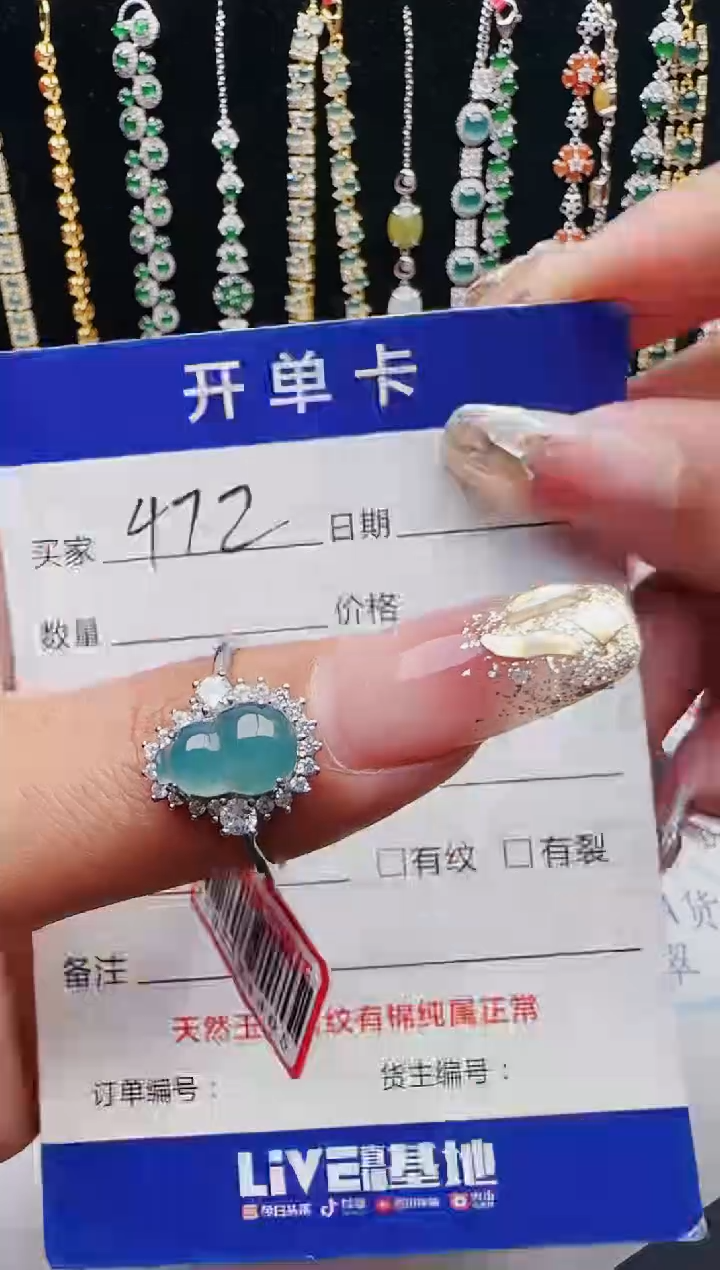 【闪购商品】翡翠戒指银S925镶嵌12312312312