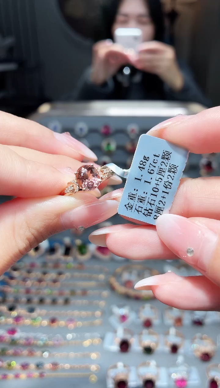 18K金镶嵌戒指碧玺1.67ct