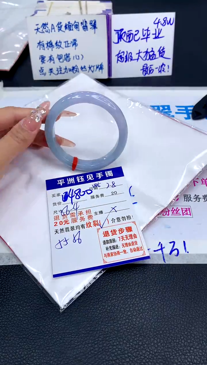【闪购商品】翡翠手镯未镶嵌1111111111111111